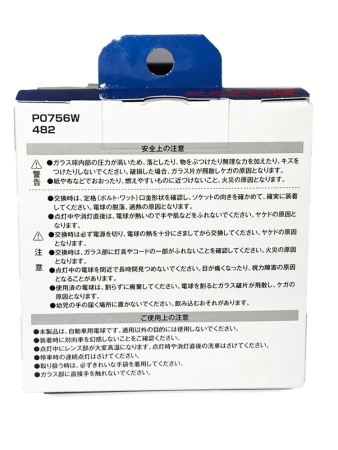 Лампа Koito 9005 (HB3) 12V 65W