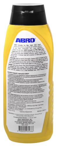 ABRO MASTERS LW-811 автовоск 