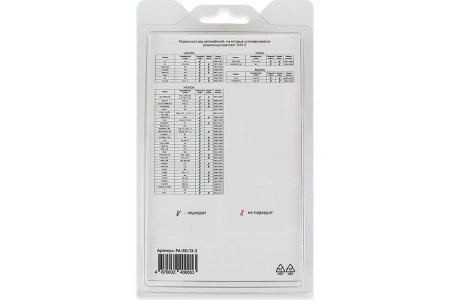 Ремкомплект ограничителей дверей 2 двери, тип 3 Unevix PA-RD-T3-2