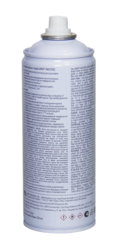 ABRO MASTERS краска-спрей (синий)