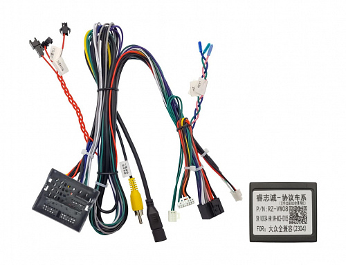 Комплект проводов для установки WM-MT в VW, Skoda 2012+ (основной 40 pin, CAN, ГЛОНАСС)