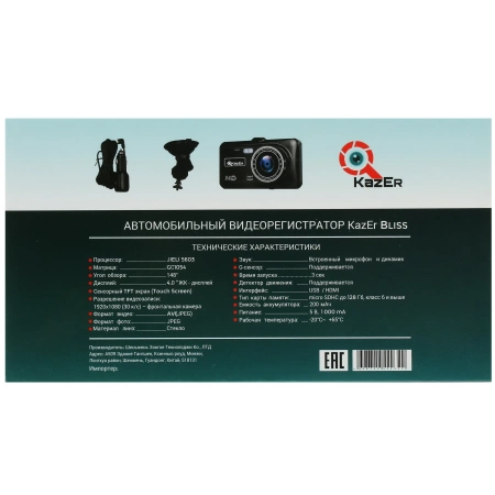 Фото kazer bliss видеорегистратор  Kazer Bliss видеорегистратор