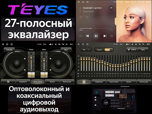 Штатная магнитола Kia Sorento 2013 - 2019  (для авто с Navi)) TEYES CC3 DSP Android