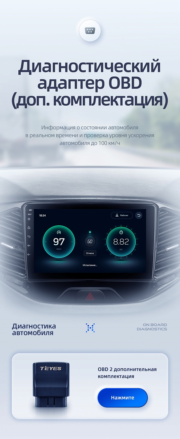 Teyes X1 10.2" 2+32G WI-FI