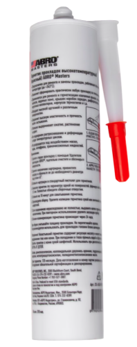 ABRO MASTERS герметик прокладок высокотемпературный (красный) 310 мл