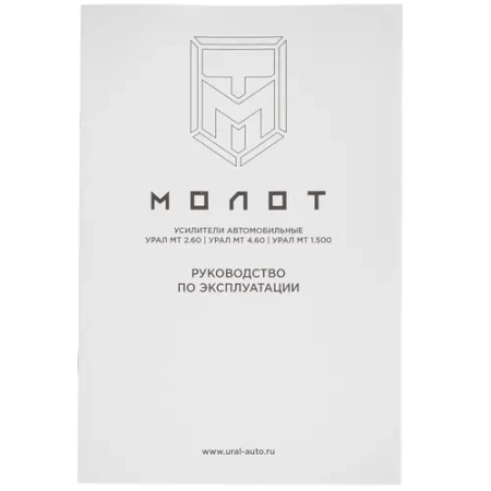 Ural MT 2.60 усилитель