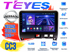 Штатная магнитола Nissan Serena (2016+) TEYES CC3 DSP Android
