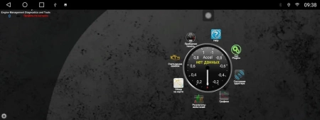 Магнитола 12,3 Tesla TS10 Android 8 core  4/32