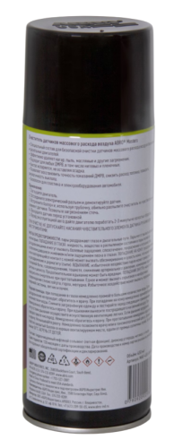 ABRO MASTERS MAF-450-AM-RE очиститель датчиков массового расхода воздуха 