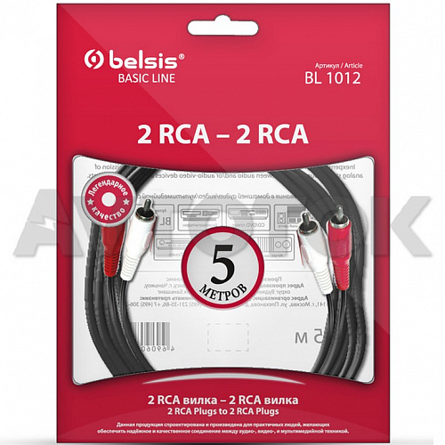 Кабель соединительный "Belsis" (RCA(x2)->RCA(x2)/5M) BL-1012