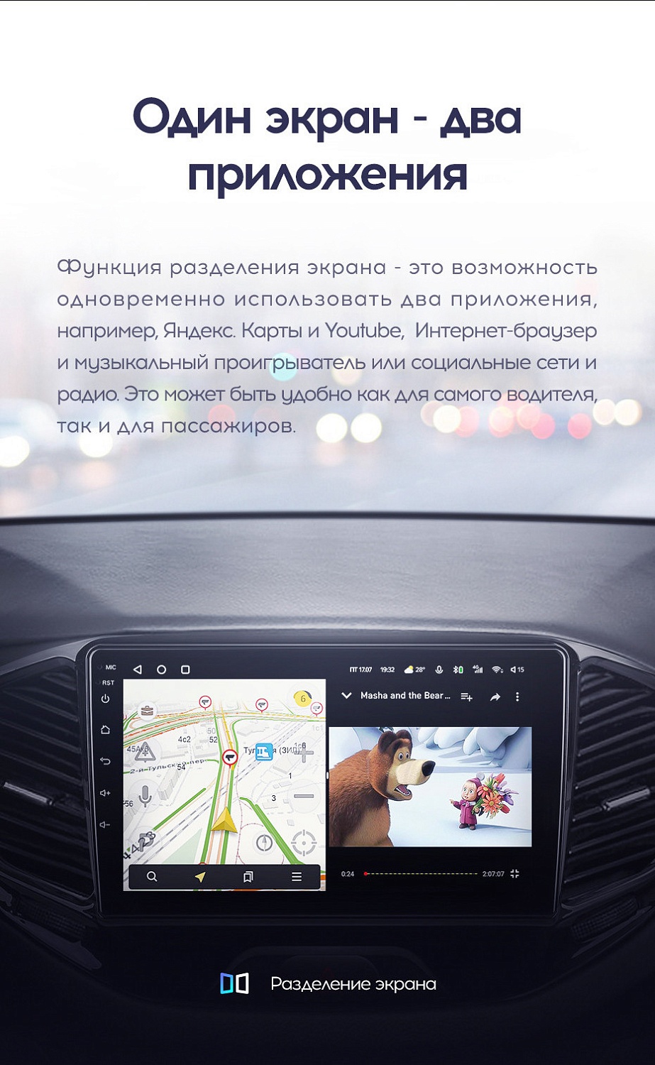 Teyes CC2 PLUS 10.2 4+64G