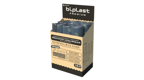 StP Biplast Premium 15А Armor (0.75 x 1.0) Звукопоглощающий материал