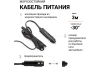 Компрессор Агрессор 12V/14A 180W,35л/мин в сумке AGR-35