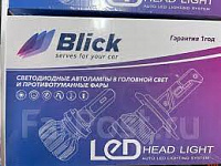 Лампа светодиодная Blick H8/H11-F1 6000k