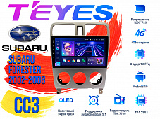 Штатная магнитола Subaru Forester (2002-2008) TEYES CC3 DSP Android