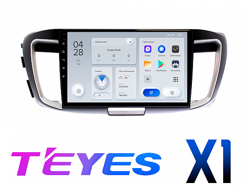 Штатная магнитола Honda Accord (2012 - 2015) TEYES X1 Android 