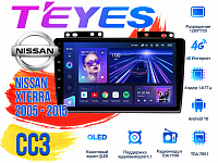 Штатная магнитола Nissan Xterra (2005 - 2015) TEYES CC3 DSP Android