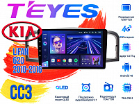 Штатная магнитола Lifan 620 (2010-2016) TEYES CC3 DSP Android