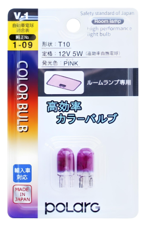 Лампа Koito 12V 5W - без цоколя T10 (розовый) P8613P