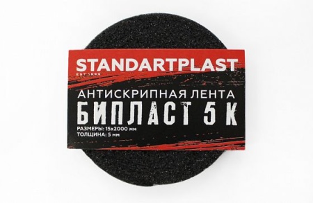 StP Бипласт 5K (рулончики) 15х2000 антискрипный материал