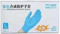Перчатки Wally Plastic нитриловые синие,размер L