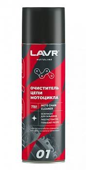 LAVR LN7701 очиститель цепи 650ml