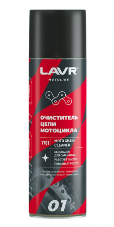 LAVR LN7701 очиститель цепи 650ml