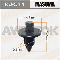 Клипса автомобильная (автокрепёж) Masuma 511-KJ