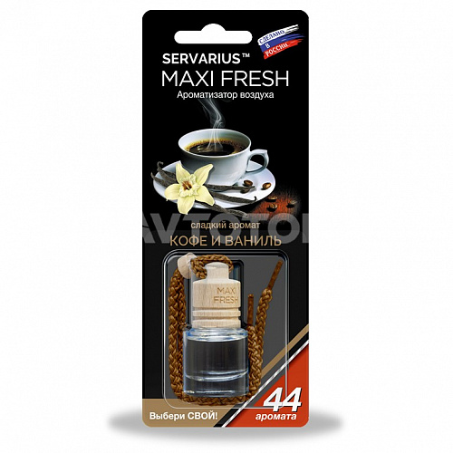 Ароматизатор кофе и ваниль HMF-13