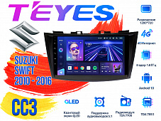Штатная магнитола Suzuki Swift (2010 - 2016) TEYES CC3 DSP Android