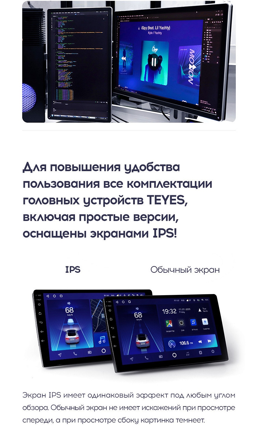 Teyes CC2 PLUS 7" 3+32G