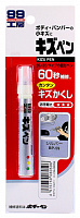Краска-карандаш для заделки царапин Soft99 20g