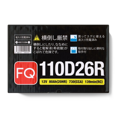 Аккумулятор FQ JIS RED 110D26R 12В 80Ач 730А