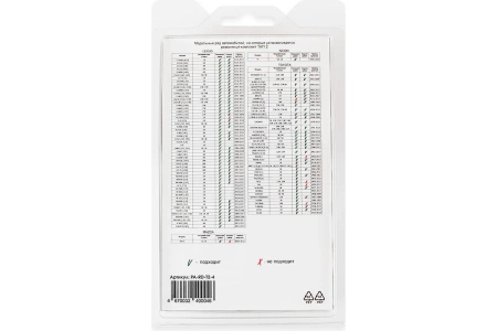 Ремкомплект ограничителей дверей (тип 2/Lexus, Scion, Toyota, Mazda) PA-RD-T2-4