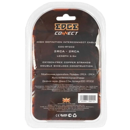 Edge EDC-RT202 2RCA-2RCA межблочный кабель 2,5м