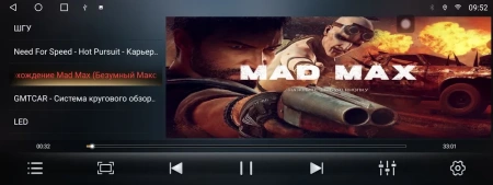 Магнитола 12,3 Tesla TS10 Android 8 core  4/32