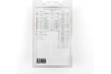 Ремкомплект ограничителей дверей (тип 8) PA-RD-T8-2