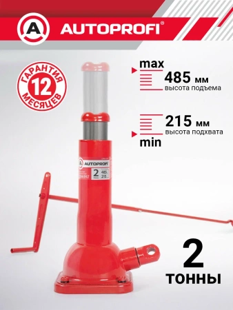 Домкрат бутылочный AUTOPROFI, механический, телескопический, винтовой, 2 тонны,, высота подъёма 215 - 485 мм, 1/6