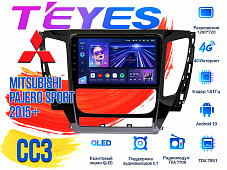 Штатная магнитола Mitsubishi Pajero Sport (2015+) TEYES CC3 DSP Android