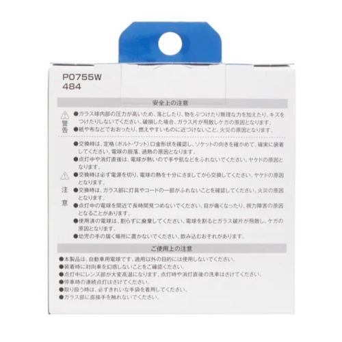 Лампа Koito H7 12V 55W