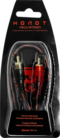 Ural YRCA-BV1F2M кабель Y-разветвитель RCA (1м-2п)