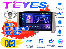 Штатная магнитола Toyota Land Cruiser 105 (2002 - 2007) TEYES CC3 DSP Android