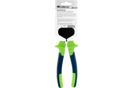 Бокорезы СИБРТЕХ 180мм