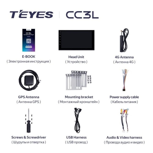 Teyes CC3L 7" 4+32G