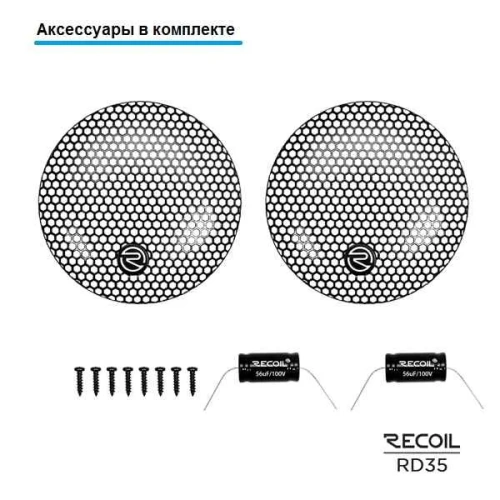 Фото recoil rd 35 midrange Recoil RD 35 Midrange