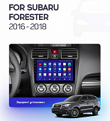 Штатная магнитола Subaru XV, Impreza (2014 - 2016), Forester (2015 - 2019) TEYES