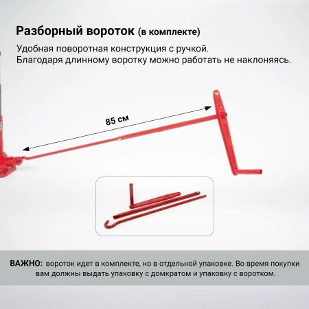 Домкрат бутылочный AUTOPROFI, механический, телескопический, винтовой, 2 тонны,, высота подъёма 180 - 390 мм, 1/6