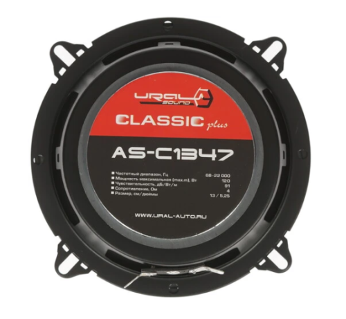 URAL AS-C1347