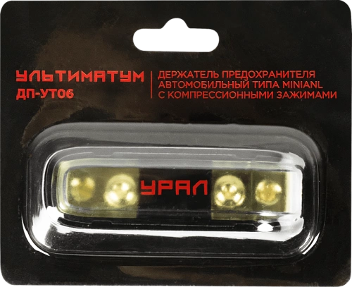 Фото ural дп-ут06 держатель предохранителя с компрессионными зажимами типа minianl Ural ДП-УТ06 держатель предохранителя с компрессионными зажимами типа MiniANL