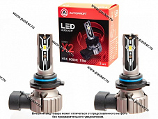 Лампа светодиодная Autoprofi X2 H4 (12V/15W/6000K/4000Lm)